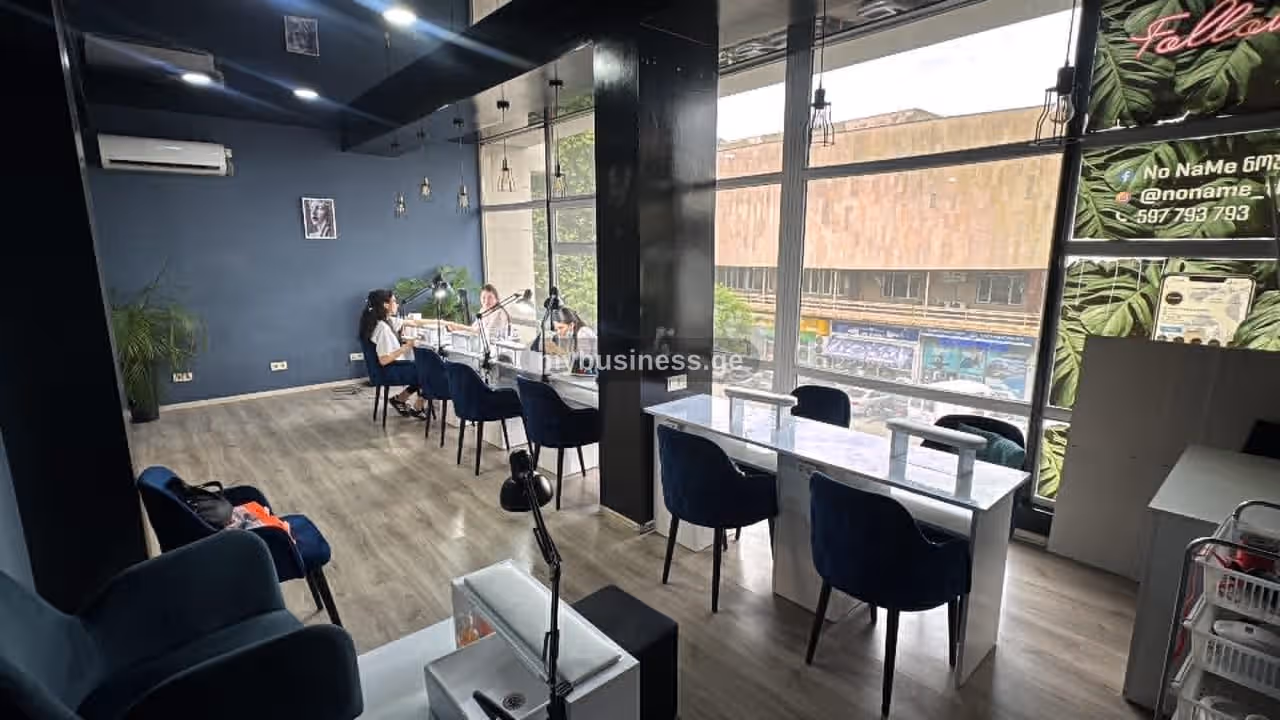 იყიდება სილამაზის სალონის ბიზნესი თბილისში (1/9)