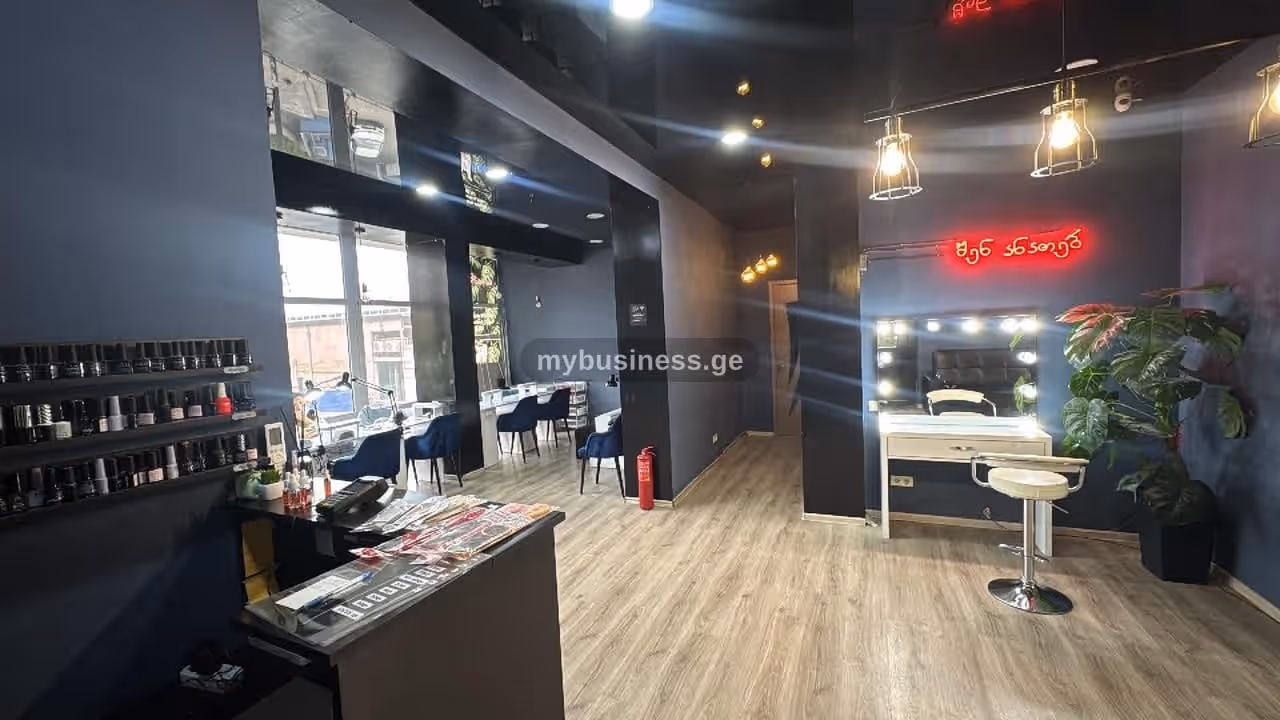 იყიდება სილამაზის სალონის ბიზნესი თბილისში (5/9)