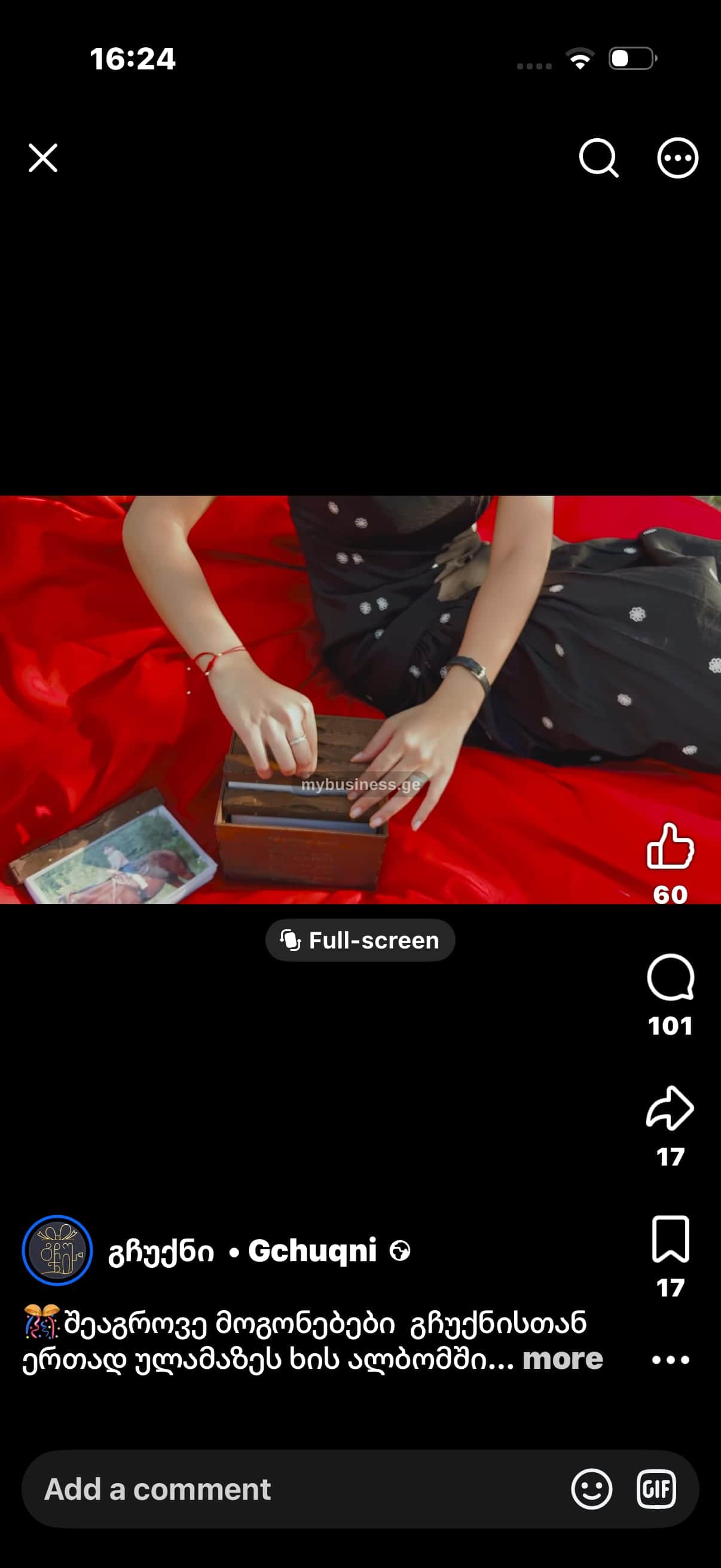 “გჩუქნი” ეძებს ახალ მფლობელს💫🎁 (8/10)