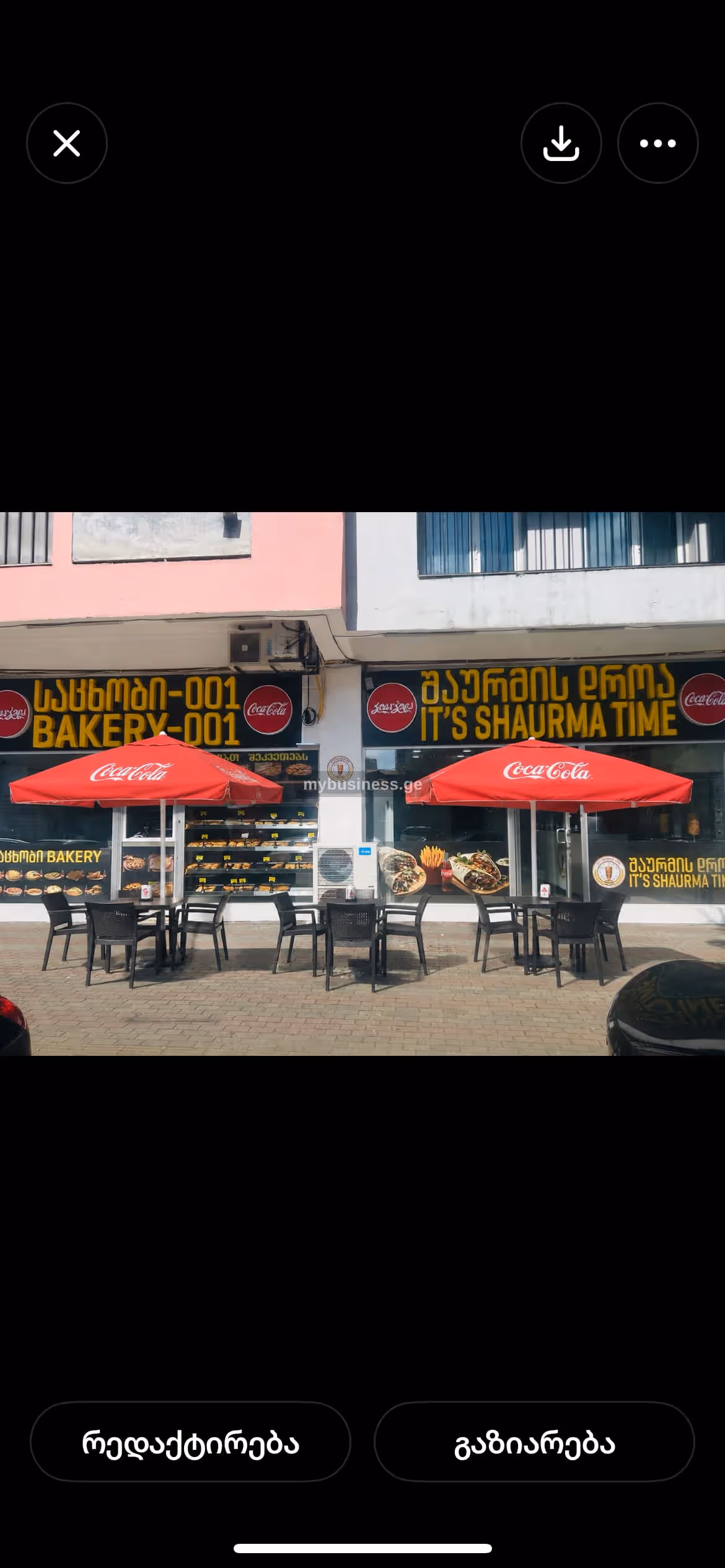 იყიდება საცხობის ბიზნესი ბათუმში (1/3)